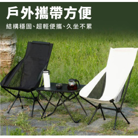 生活用品